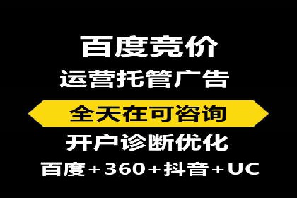 百度推广收费模式解析：案例分析及优化技巧